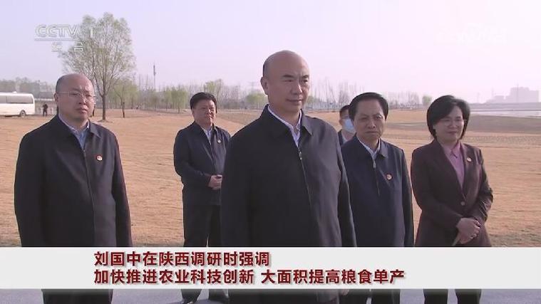 刘国中在广西调研时强调 不误农时抓紧抓好农业生产工作 毫不懈怠巩固拓展脱贫攻坚成果