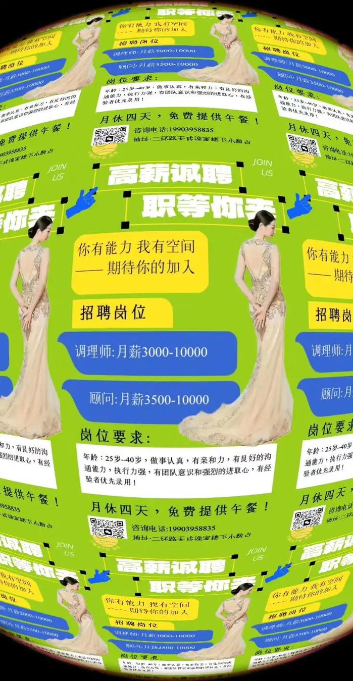 _青岛富美家科技发展有限公司_富美(青岛)作物营养有限公司