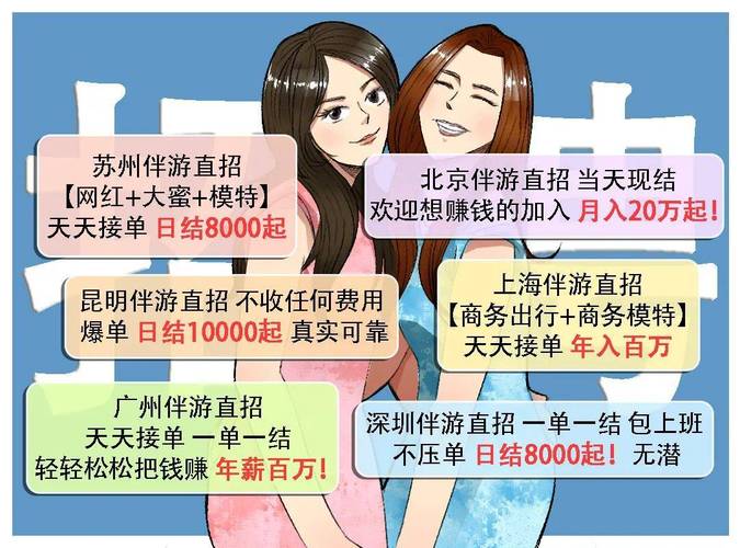 郑州招女儿骗局_长沙女工招聘信息_