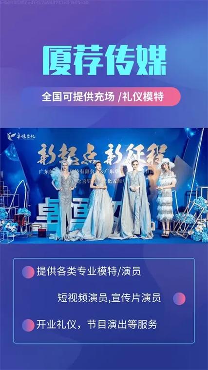 _福州模特培训机构地址_福州有模特公司吗