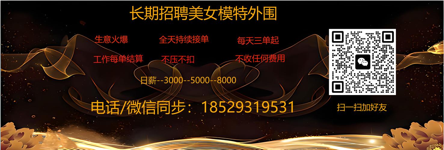 南京私企招聘__南京夜上海招聘