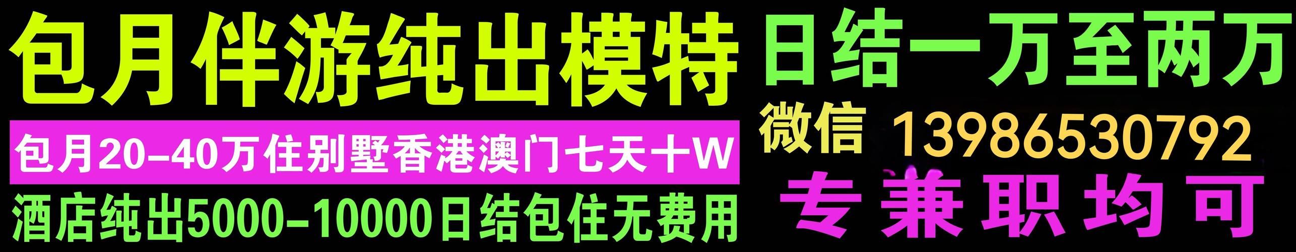 昆明导游招工__昆明导游招聘网