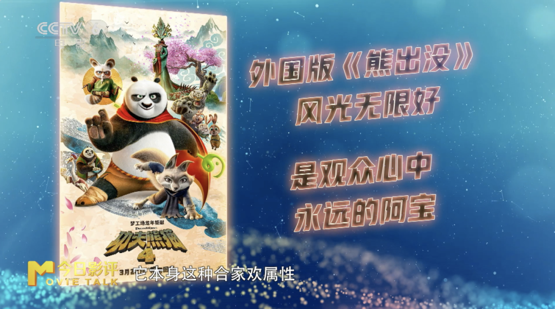 今日影评 | 三月进口片选哪部？看这一篇就够了！__今日影评 | 三月进口片选哪部？看这一篇就够了！