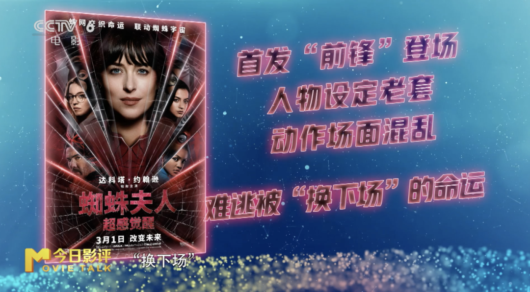 今日影评 | 三月进口片选哪部？看这一篇就够了！_今日影评 | 三月进口片选哪部？看这一篇就够了！_