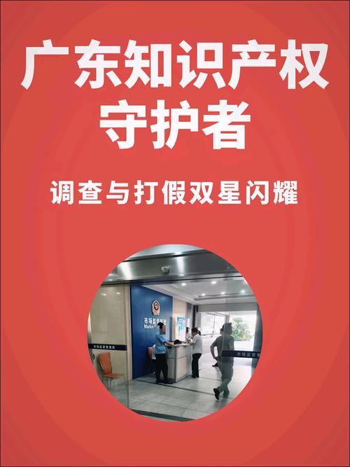 调查公司打假维权和企业打假调查的区别