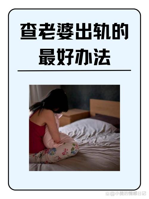 发现出轨没证据怎么办_出轨没发现要坦白吗_