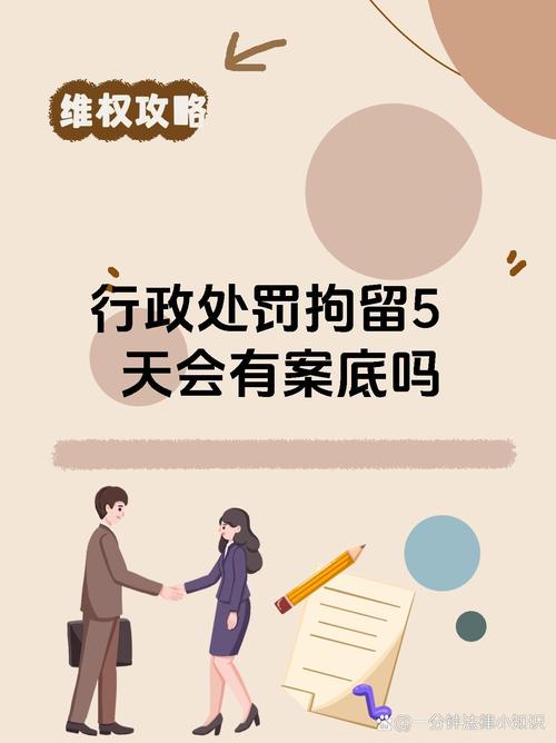 人性化执法怎么看_人性化执法经典案例_