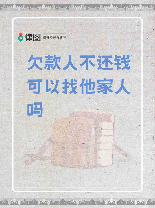 _欠债情况是什么意思_欠债情况有哪些