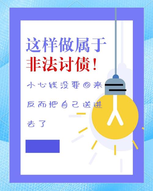 债务手段追讨有什么影响_债务追讨_