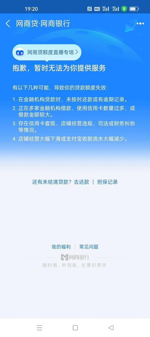 _信用逾期记录会消掉吗_逾期影响了信誉怎么办
