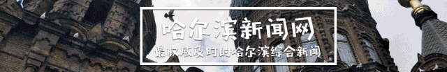哈尔滨星级家政服务机构_哈尔滨婚姻调查公司哪家好_哈尔滨家政服务平台查询
