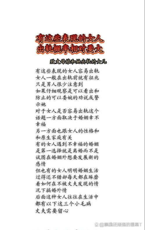 _工作太忙老婆出轨了_对于出轨的老婆怎样处理