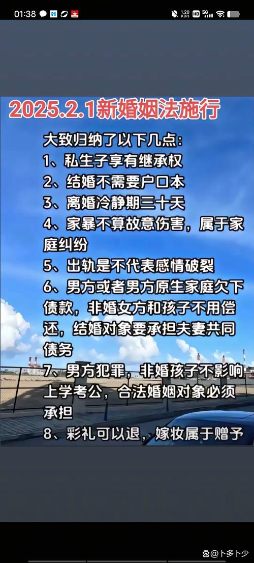 婚姻调节人_婚姻调适的必要性有哪些_