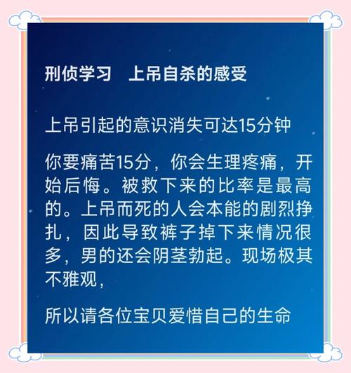 _极端自毁型人格_个人极端事件处置流程