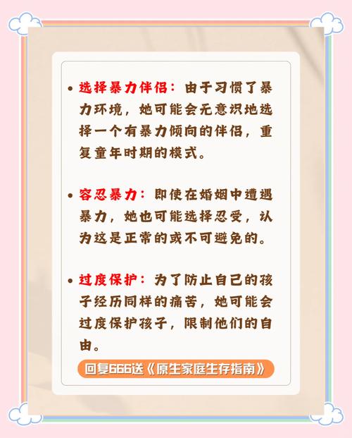 家庭暴力的社会危害性分析__暴力危害家庭的例子
