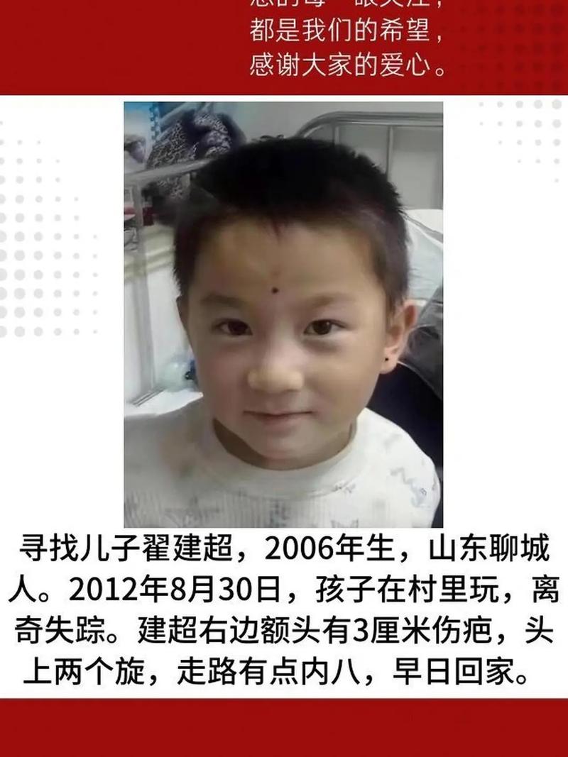 汉川一中学生失踪寻人_寻人失踪网_
