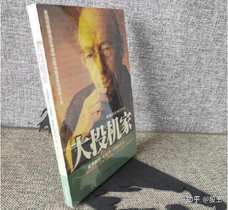 安德烈-科斯托拉尼__安德烈科斯托拉有多少钱
