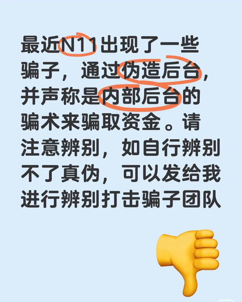 识别诈骗套路_识别诈骗伎俩_
