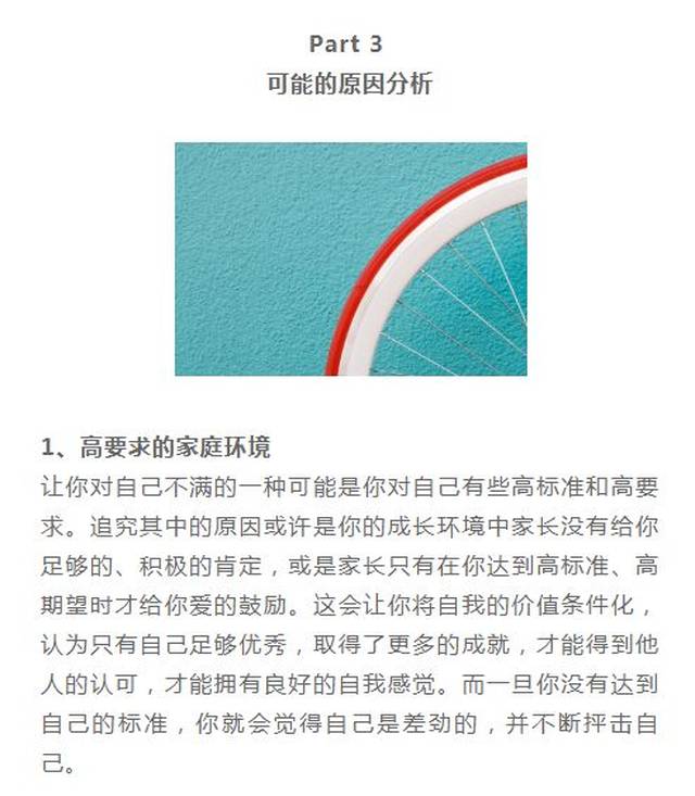 职场压力应对_原生家庭对性格的影响_性格决定人生的例子