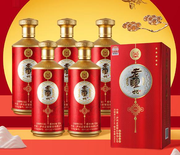 _52度泸州明珠酒珍酿6_泸州原酿天典酒蓝耀42