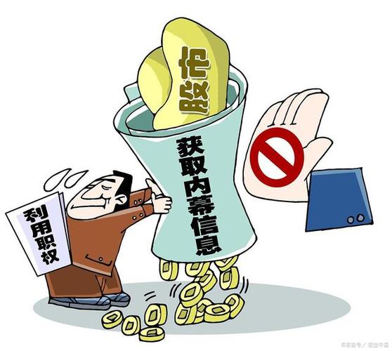 大数据监督反腐败_法院调查取证程序规定_新型腐败隐性腐败证据指引