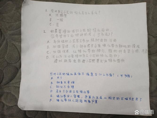 最后一封信是什么时候写的_调查对象怎么写_书信使用率