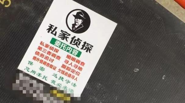 婚外情私家侦探_苏州婚外情侦探调查一般多少钱_