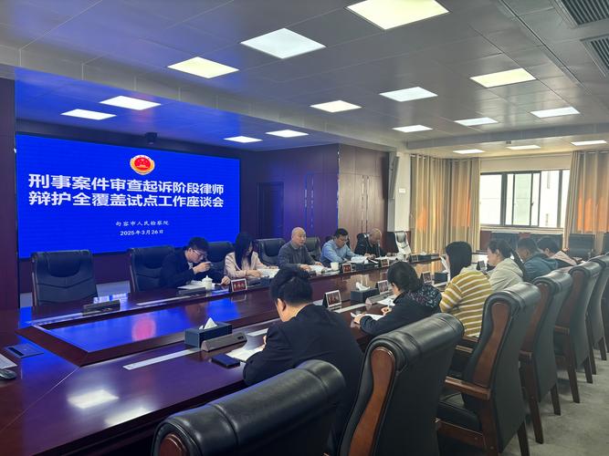 刑事案件律师辩护全覆盖试点工作_湖北省高级人民法院_论辩护律师调查取证权