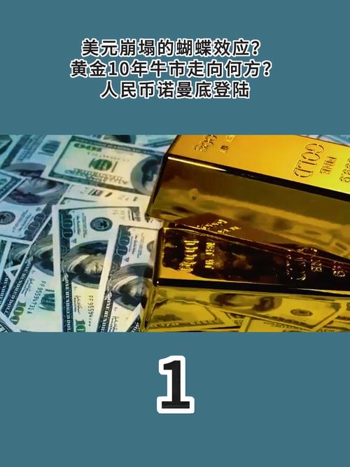 _股市黄金十年_黄金十年牛市原因