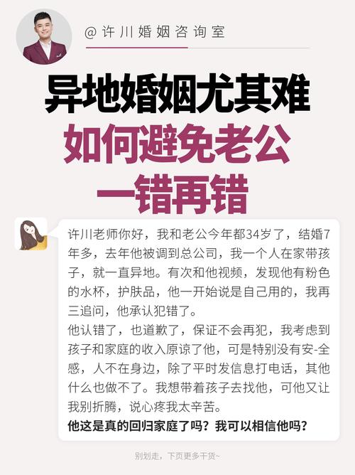 上海婚姻挽救公司__上海高端挽回婚姻修理