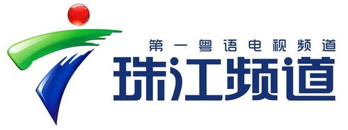 广东珠江频道元宵晚会_广东电台情感节目_广东电视台春节联欢晚会
