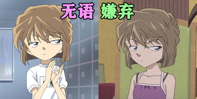 名侦探柯南漫画灰原哀第一次出场_灰原哀可爱瞬间_灰原哀坏笑表情