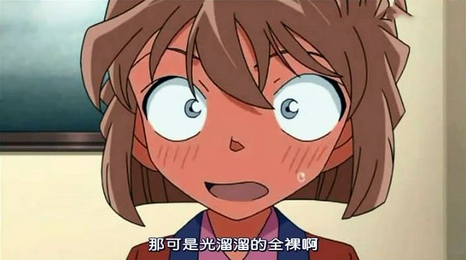 灰原哀可爱瞬间_灰原哀坏笑表情_名侦探柯南漫画灰原哀第一次出场