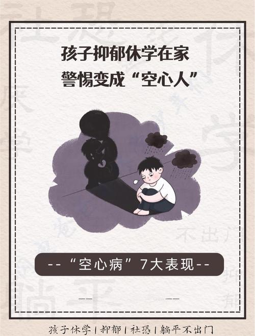 _疫情期间在家的心理状态_疫情在家的心理问题