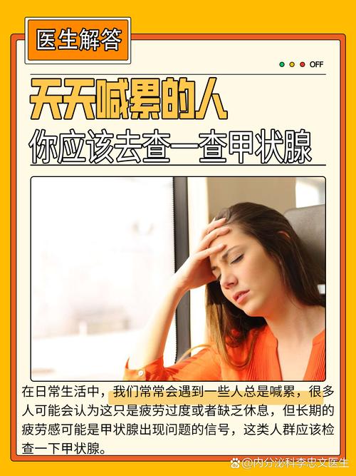 查体查甲状腺_检查甲状腺难受吗_