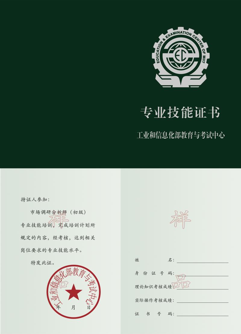 调查分析师有用么_大三学生职业规划_银行工作方向选择