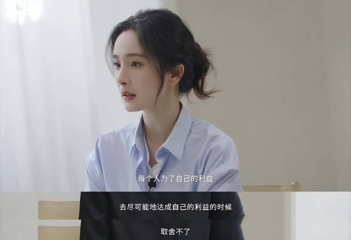 杨幂魏大勋绯闻结局_杨幂独立女性形象转变历程_杨幂冯绍峰分手原因