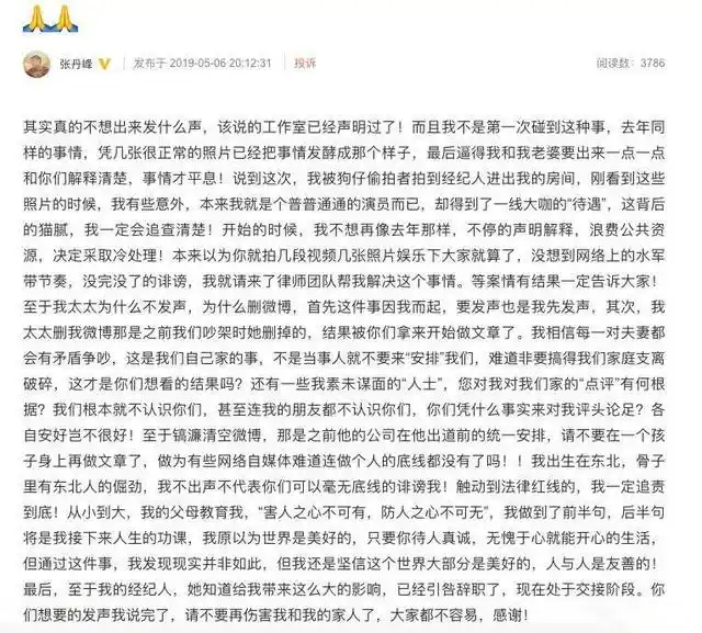 张镐镰晒蛋糕庆祝父亲节张丹峰_洪欣儿子张镐镰父亲节庆祝张丹峰_洪欣莫少聪分手原因