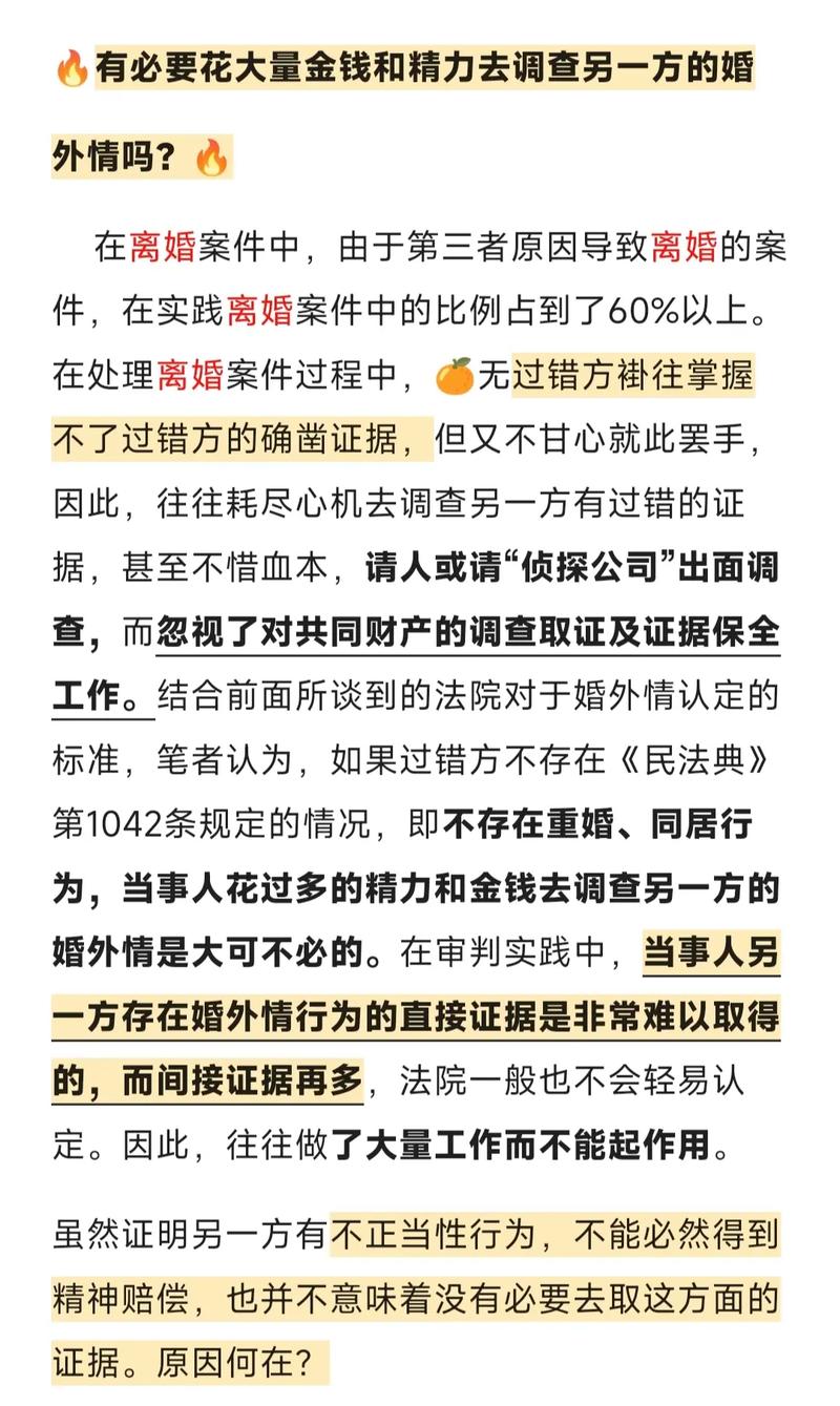 _上海婚外情引发的血案_上海本地婚外情调查公司