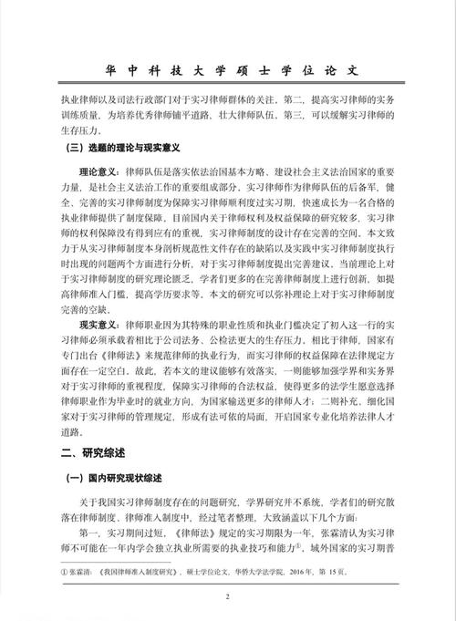 扩大律师民事调查取证权_律师调查取证权_律师法修改