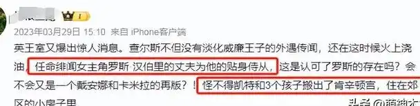 威廉王子出轨丑闻_凯特王妃绿色癌症_凯特布兰切特老公外遇