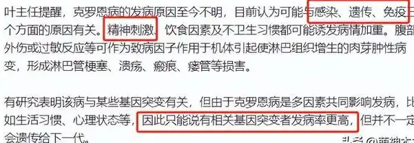 凯特王妃绿色癌症_威廉王子出轨丑闻_凯特布兰切特老公外遇
