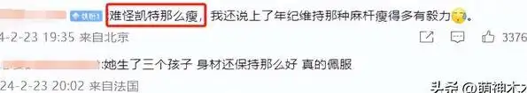 威廉王子出轨丑闻_凯特王妃绿色癌症_凯特布兰切特老公外遇