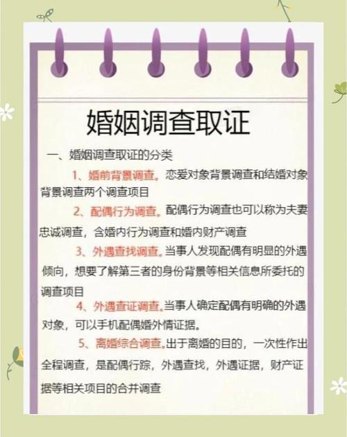 婚姻登记档案查阅规定_民政局查询婚姻状况_律师调查取证权 婚姻