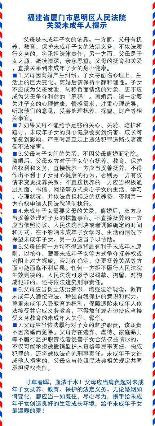 _夫妻离婚成年子女怎么判_成年了离婚需要抚养吗