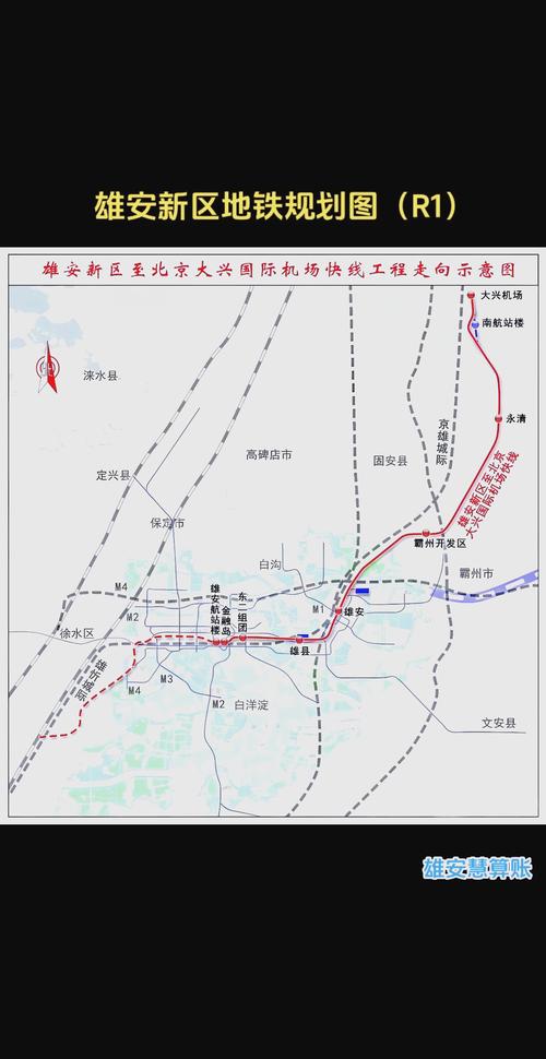 雄县城际铁路__雄石城际铁路