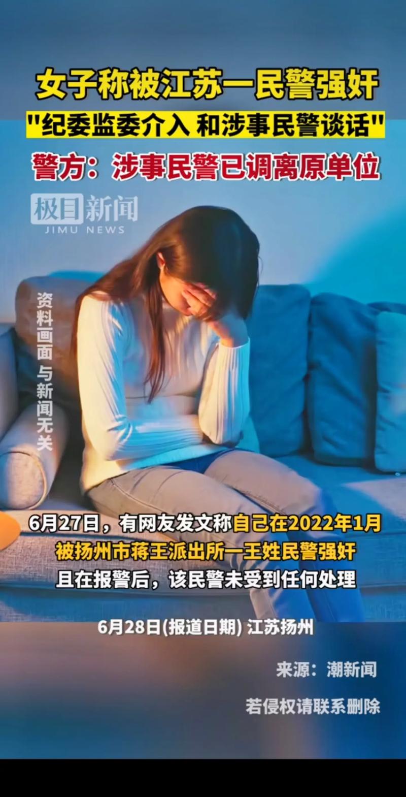 女子被警方带走_被强行带走殴打判几年_