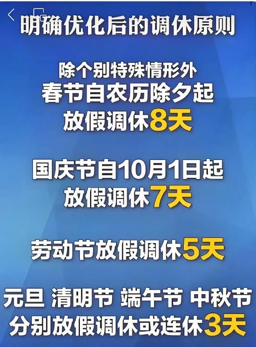 _今年打工者会提前放假吗_今年打工会不会提前放假