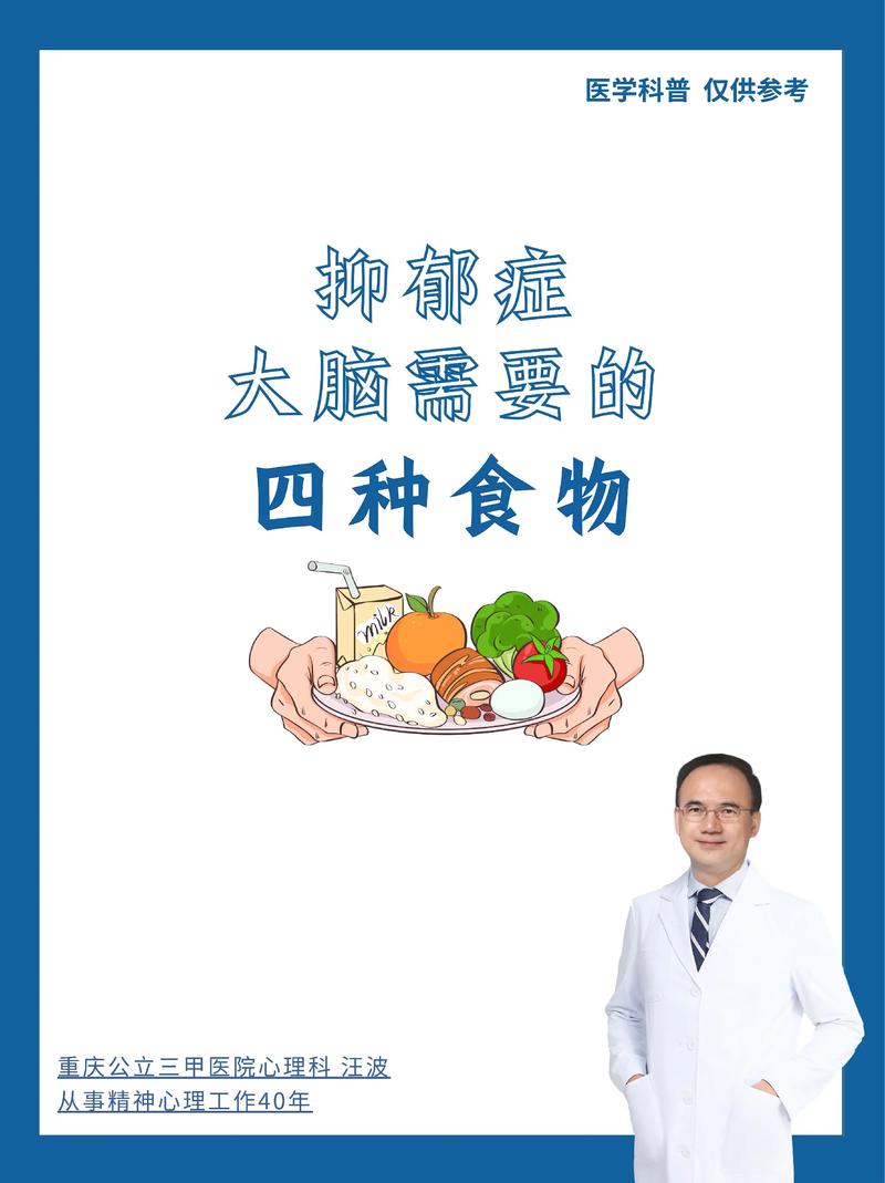 _到了晚上就想吃？当心这种精神疾病_到了晚上就想吃？当心这种精神疾病
