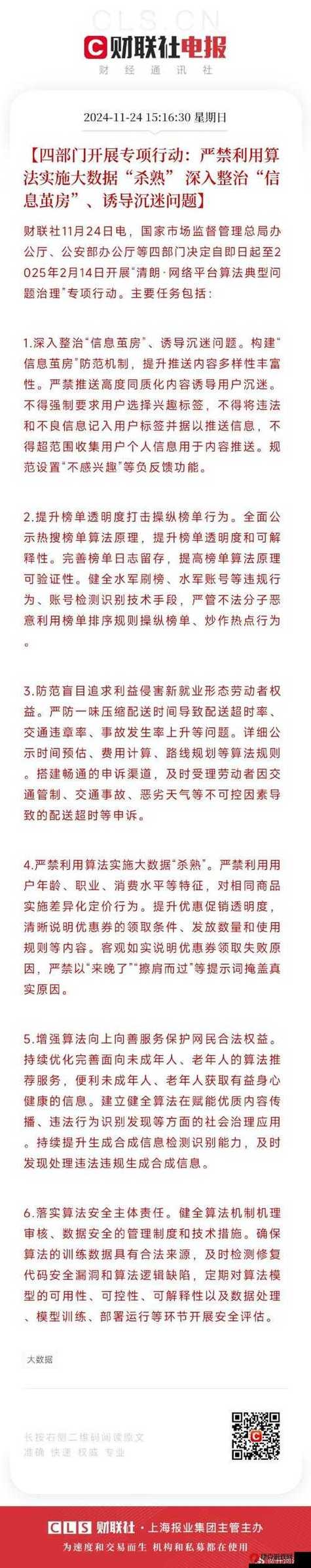 _律师可以随便查公民信息吗_推油女技师买钟出台